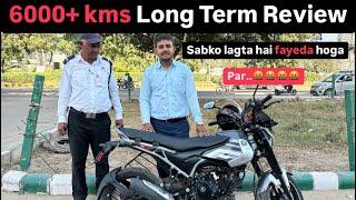 BAJAJ CNG FREEDOM BIKE का असली सच REVIEW