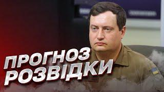  Затяжні бойові дії чи кінець війни? У Буданова зробили прогноз!