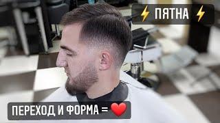 Как сделать стрижку Side Part / Классическая мужская стрижка / Banxi school