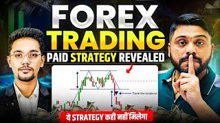 Forex paid strategy ￼कही नहीं मिलेगा || Forex Trading Exclusive Strategy Revealed || Forex Strategy