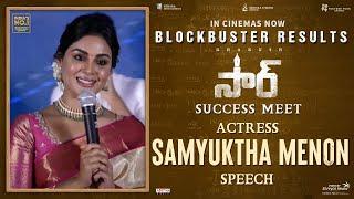 Actress Samyuktha Menon Speech @ SIR | Vaathi - Blockbuster Success Meet | Dhanush | Samyuktha Menon