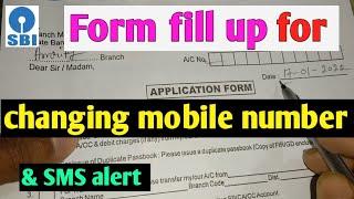 How to fill up application form for changing mobile number and SMS alert of SBI bank