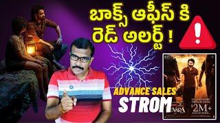 Jr NTR Devara Movie Total Pre Release Business report and Analysis | Advance Sales Strom | Mr. B