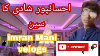 Ahsanpur shadi ka scene / Imran Mani VLog s