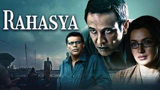 Rahasya | Hindi Suspense Thriller Full Movie 4K | Kay Kay Menon, Tisca Chopra, Ashish Vidyarthi