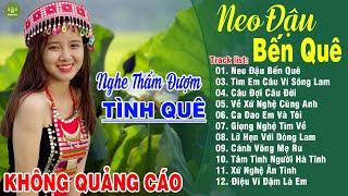 NEO ĐẬU BẾN QUÊ, TÌM EM CÂU VÍ SÔNG LAM LK Dân Ca Xứ Nghệ Hay Nhất Vừa Ra Lò NGHE MÊ MẨN LÒNG NGƯỜI