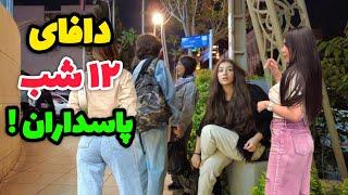 Nightlife in IRAN !! Tehran Is Amazing and Unbelievable City ! Pasdaran | اینجا عشق و حال براهه!؟