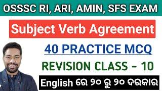 Subject Verb Agreement || 40 Practice MCQ || OSSSC RI, ICDS, ARI, AMIN, SFS || By Sunil Sir