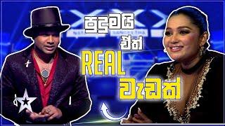 සීයා හීනෙන් ඇවිත් දීලා ගියපු කාසියට වුණු වැඩේ  | E.D. Gayan | Sri Lanka's Got Talent | Sirasa TV
