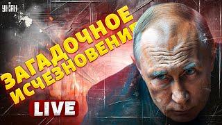 Гудит вся РФ! Путин ПРОПАЛ. Удар НАТО по бункеру. В Кремле отреагировали | Федоров LIVE