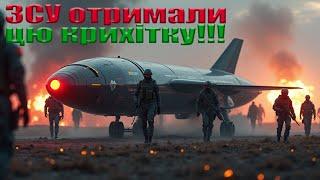 Україна Отримала Новітні Прототипи Західної Зброї! 