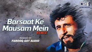 Barsaat Ke Mausam Mein Remix By Farooq | Naajayaz | Naseeruddin Shah | Kumar Sanu, Roop Kumar Rathod