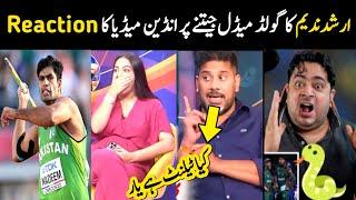 Indian media shocking reaction on Arshad Nadeem Olympic Champion | Aina Tv