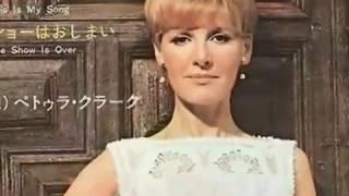 Petula clark "I Couldn't Live Without your Love" My Extended Version!