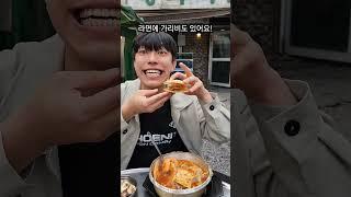 안산 최고 맛집 "상록회관"