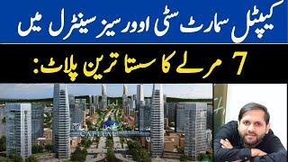 Capital Smart City Islamabad | 7 Marla Plot for Sale in Overseas Central | Low Cost Investment 2024