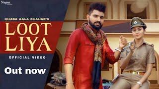 Khasa Aala Chahar (Official Video) Tu Chambal Ki Daaku Se,Loot liya,New haryanvi song 2021, Sweet CH