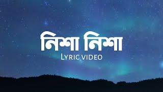 Nixa Nixa | Sannidhya Bhuyan, Nikhil | Assamese Lyric Video