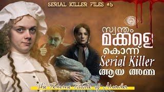 കുടുംബത്തെ മുഴുവൻ കൊല ചെയ്ത Mary Ann Cotton - Femme Fatale of Serial Kill. Serial Killer Malayalam