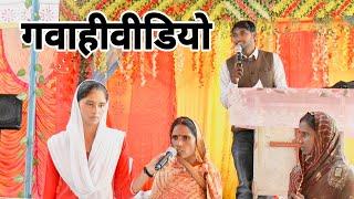 October 25, 2024 pastor Jitendra Kumar ministry devipur Yogitola BR