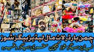 Chaman Border Lot Mall || Ladies Bags Shoes Market || Keychains Body Spray || Dubai tower Quetta