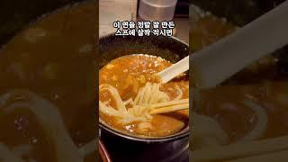 관광객은 없고 현지인과 치열하게 줄을 서야하는 오사카 맛집