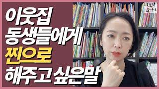 이런 이야기는 꼭 한번 하고 싶었어요