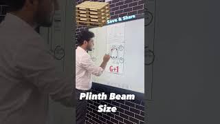 PLINTH BEAM SIZE   || YAHYA SIR ||  #home #construction