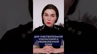 Самые питательные средства для кожи