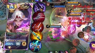 TOP GLOBAL HANABI FULL LIFESTEAL BUILD BE LIKE! ( LIFESTEAL HACK BUILD ) | HANABI BEST BUILD 2024!