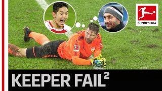 Double Blooper - Nightmare Day for Ron-Robert Zieler