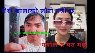 Raj Gurung ra beau ko xada live