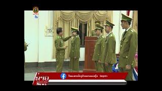 ຂ່າວ ປກສ (Lao PSTV News) 24/10/2024: ກົມໃຫຍ່ຕຳຫຼວດ ດັດແກ້ຊັ້ນໃຫ້ນາຍແລະພົນຕຳຫຼວດ