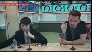 Миша Марвин и Эмма М в #сТойНогиШоу на радио «Русский Хит»