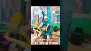 Muslim attitude Boy | status video | Sumon Miya