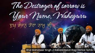 The Destroyer of Sorrow by Bhai Mahabeer Singh Ji Rababi - Hazuri Ragi Darbar Sahib