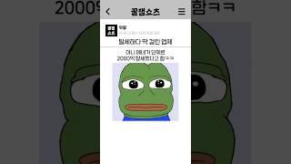 탈세하다 딱 걸린 업체