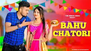 Bahu Chatori | Ruchika Jangid | Kay D | Surender Romio | Ak Jatti | Latest Haryanvi Song 2022