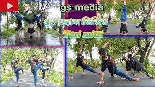 #gs media#group#dance #viral #video #on road#dance#video 