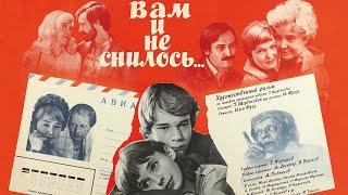 Вам и не снилось (1980) Фильм про любовь подростков