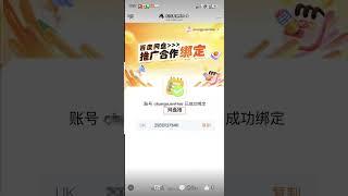 免费领取网盘会员空间 还送资源 可赚钱的项目