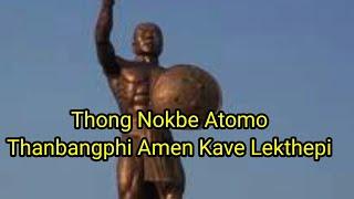 Thong Nokbe Atomo