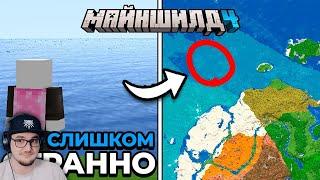 С ЭТИМ СЕРВЕРОМ ЧТО-ТО НЕ ТАК... - МайнШилд 4 ► Альфедов Майнкрафт MineCraft | Реакция