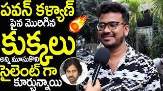 Youth Mind Blowing Words On Pawan Kalyan | Pawan Kalyan | Filmy City