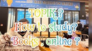 TOPIK exam? how to study? books, online? method?#southkorea #gksscholar #indianinkorea