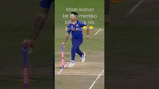 mereko risk lene ka hi nhi. #t20worldcup #ishankishan #dhoni #mumbaiindians #trending #shorts