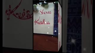 Handwriting for beginners step by step#handwriting #jaisreekrishna handwriting with red ball pen