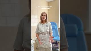#брест #доктор #минск #гинекология