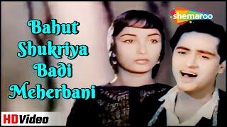 Bahut Shukriya Badi Meherbani (HD) | Asha & Rafi Duet | Sadhana, Joy | Ek Musafir Ek Hasina (1962)