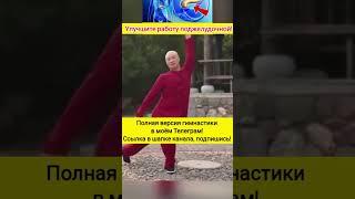 Как улучшить работу поджелудочной и снизить сахар в крови? ️‍#поджелудочная #диабет #инсулин
